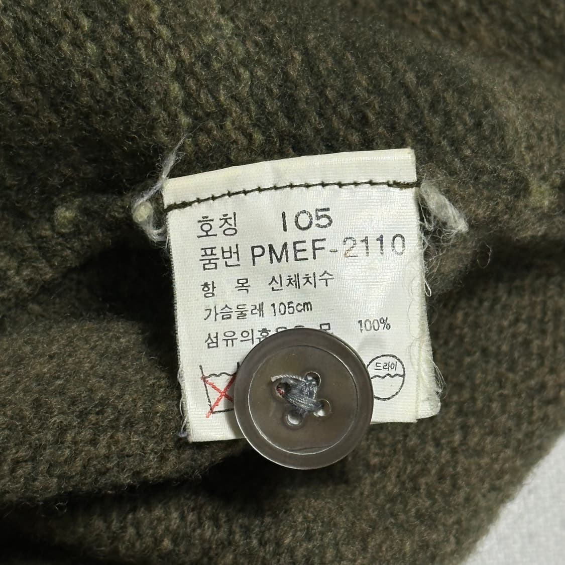 105 폴로랄프로렌 램스울 가디건 상품이미지5