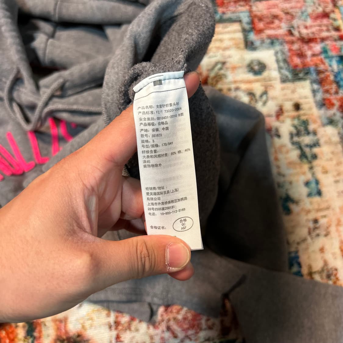 [S] 홀리스터 핑크 패치 로고 그레이 후드티 상품이미지4