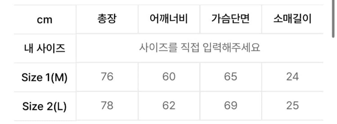 리우옴므 스트라이프 반팔셔츠 상품이미지4