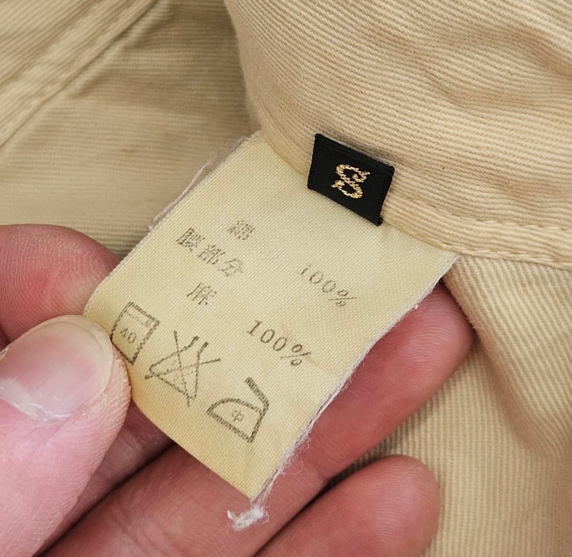 Kapital 데님팬츠 청바지 일제 상품이미지6