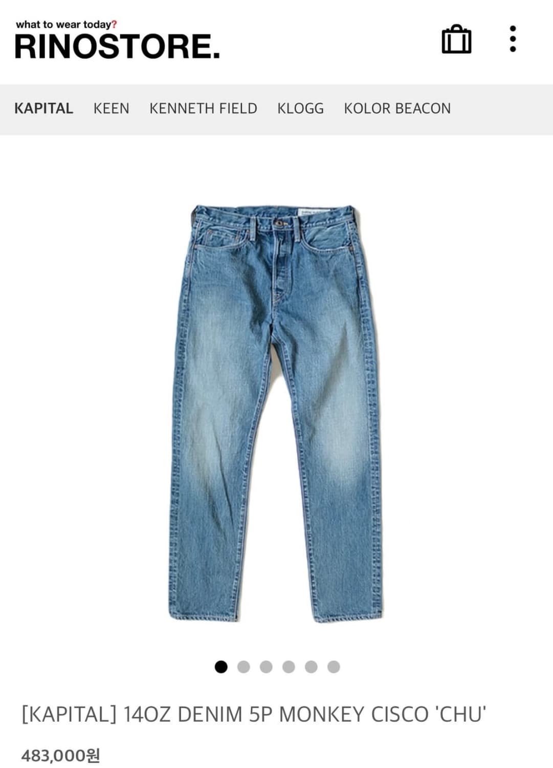 캐피탈 몽키시스코 14oz 데님팬츠36 상품이미지1