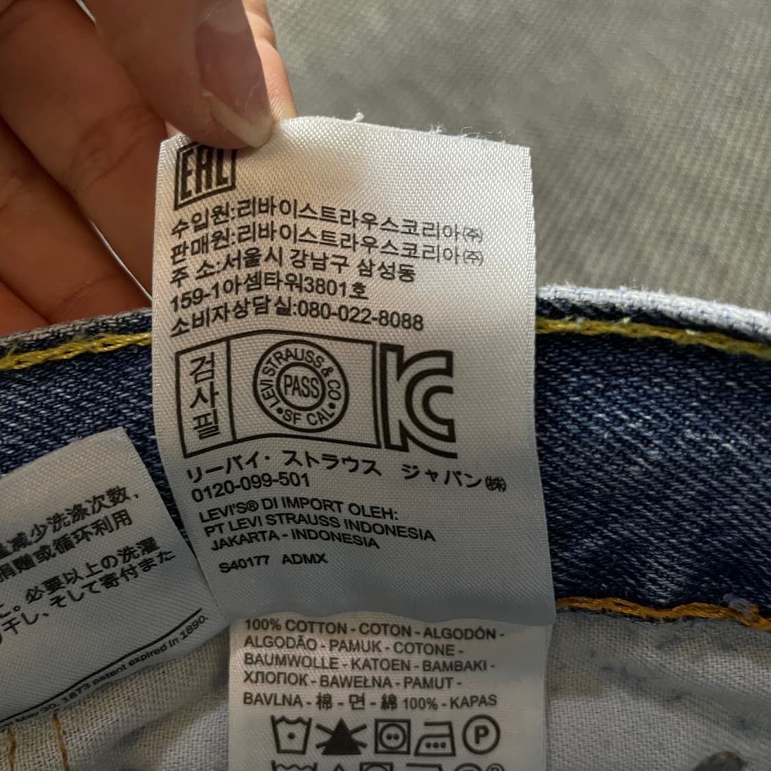 (36) 리바이스 505 36X34 중청 데님 팬츠 상품이미지5