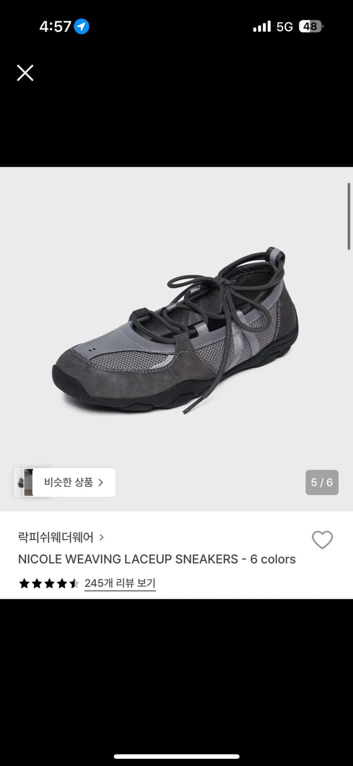 락피쉬웨더웨어 nicole weaving laceup sneakers 상품이미지1