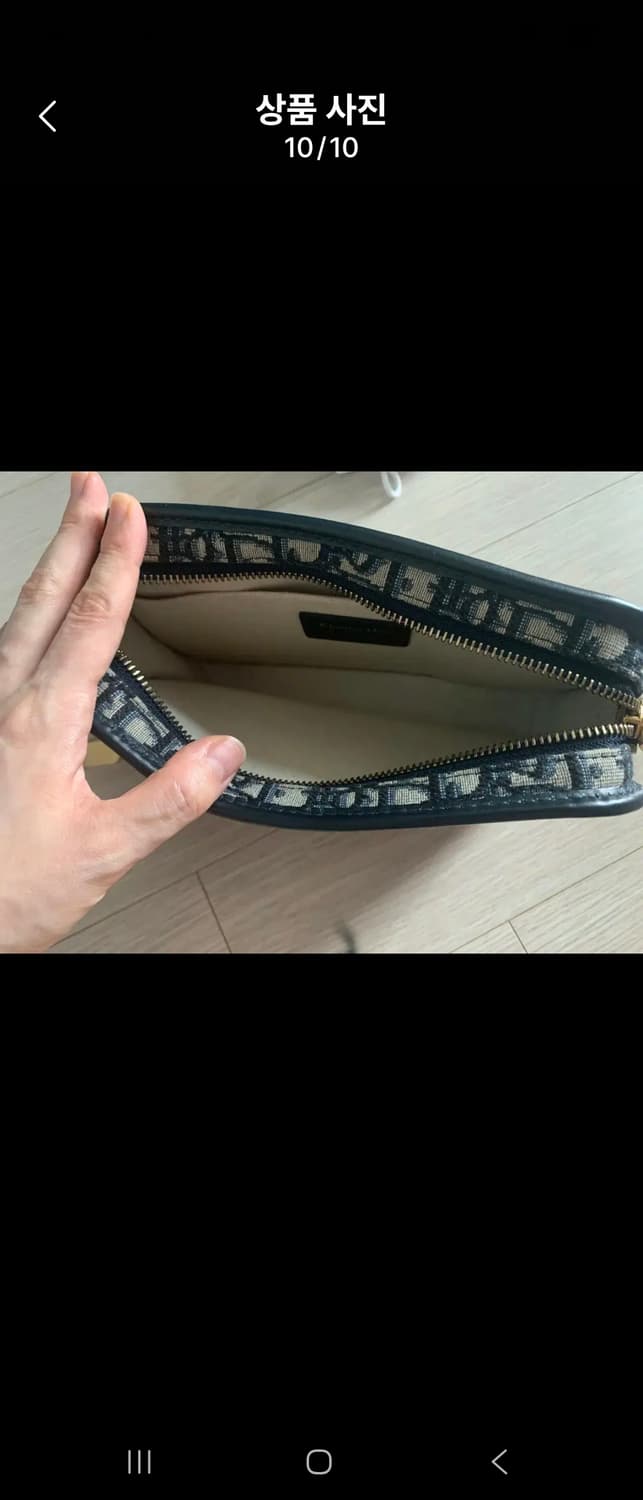 디올오블리크 퀘이크 파우치+스트랩 상품이미지6