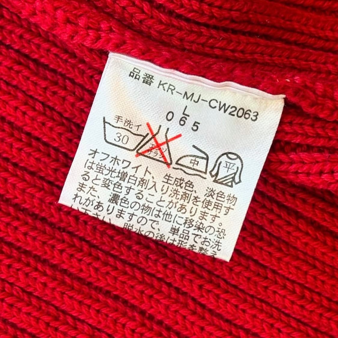 폴로랄프로렌 집업 스웨터 상품이미지8