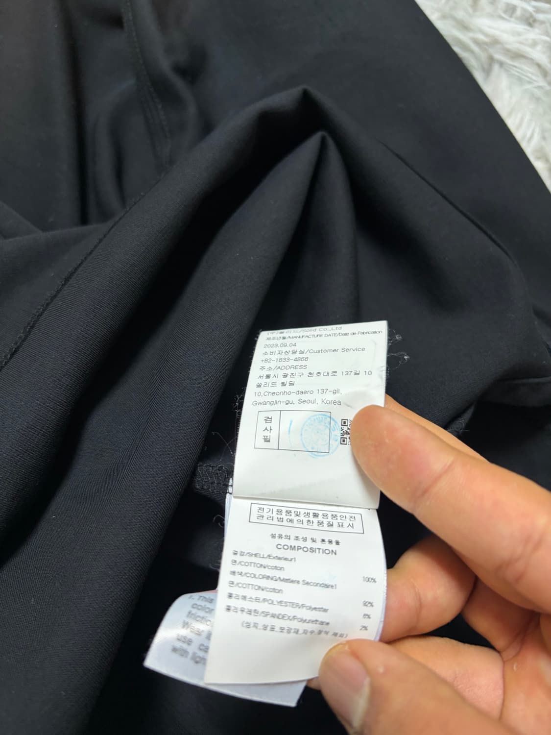 (새상품급)  우영미 서울 반팔티 상품이미지5