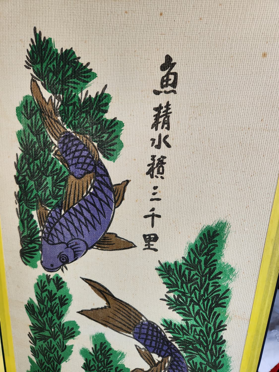 골동품 오래된 옛날 8폭 병풍 상품이미지10