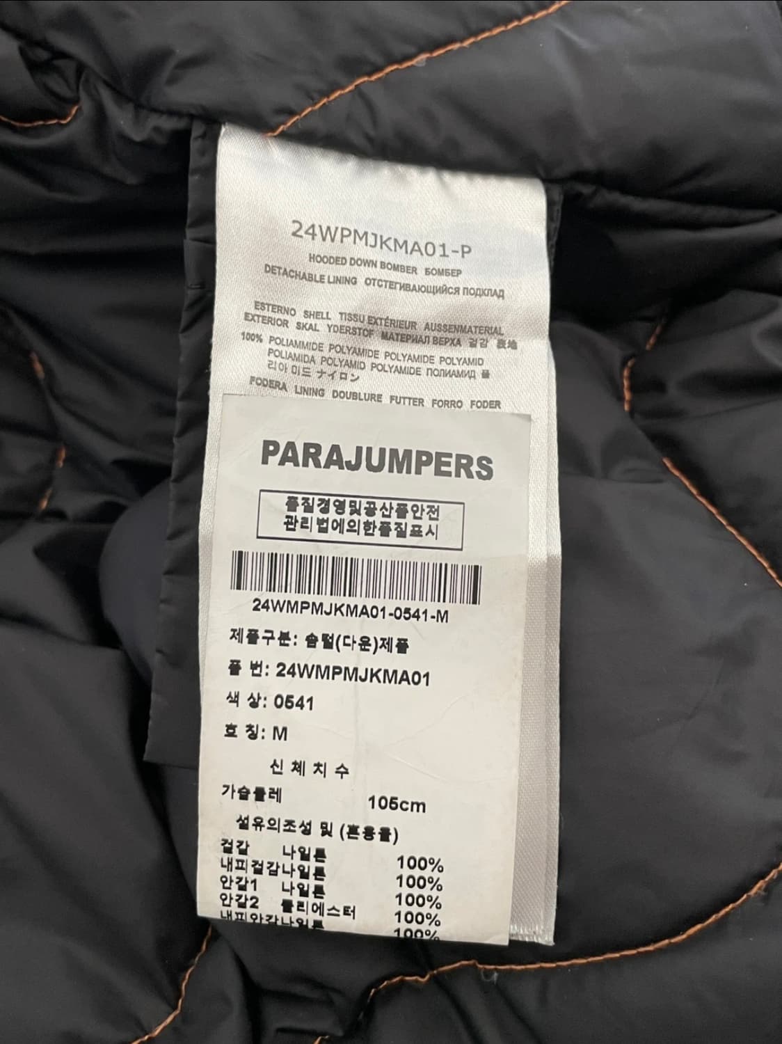 파라점퍼스 고비 블랙 24fw 남m 상품이미지8