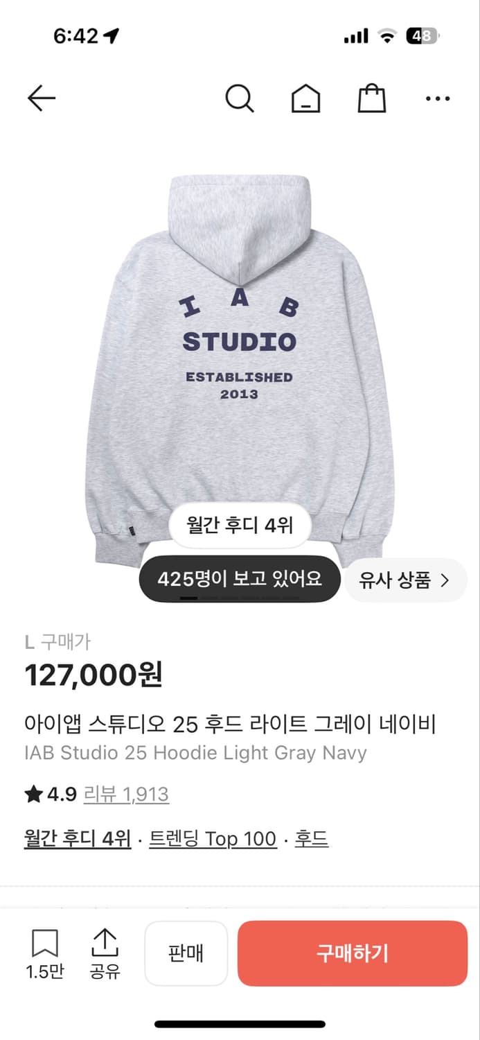 아이앱 스튜디오 25 후드 라이트 그레이 네이비 상품이미지1