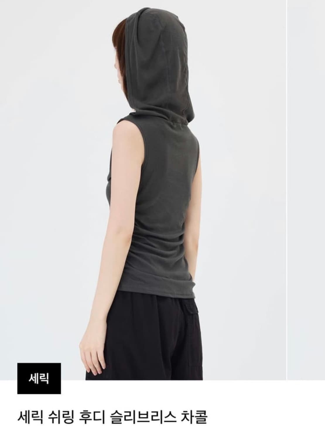 세릭 셔링 후드 슬리브리스 차콜 상품이미지2