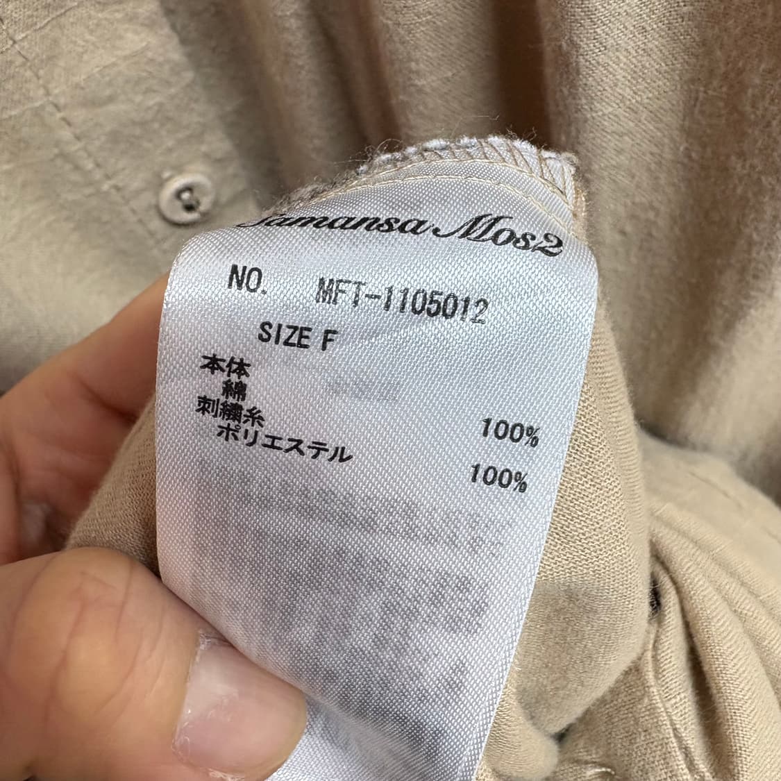 samansa mos2 사만사모스 자수 모리걸 원피스  상품이미지5