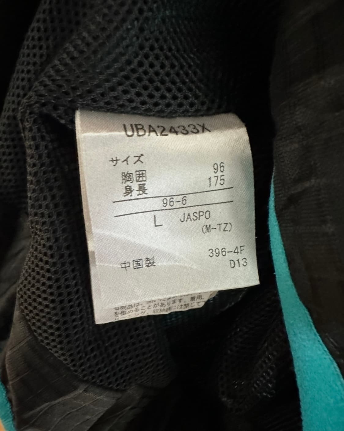 엄브로 제펜 빅로고 블랙 웜업 상품이미지5