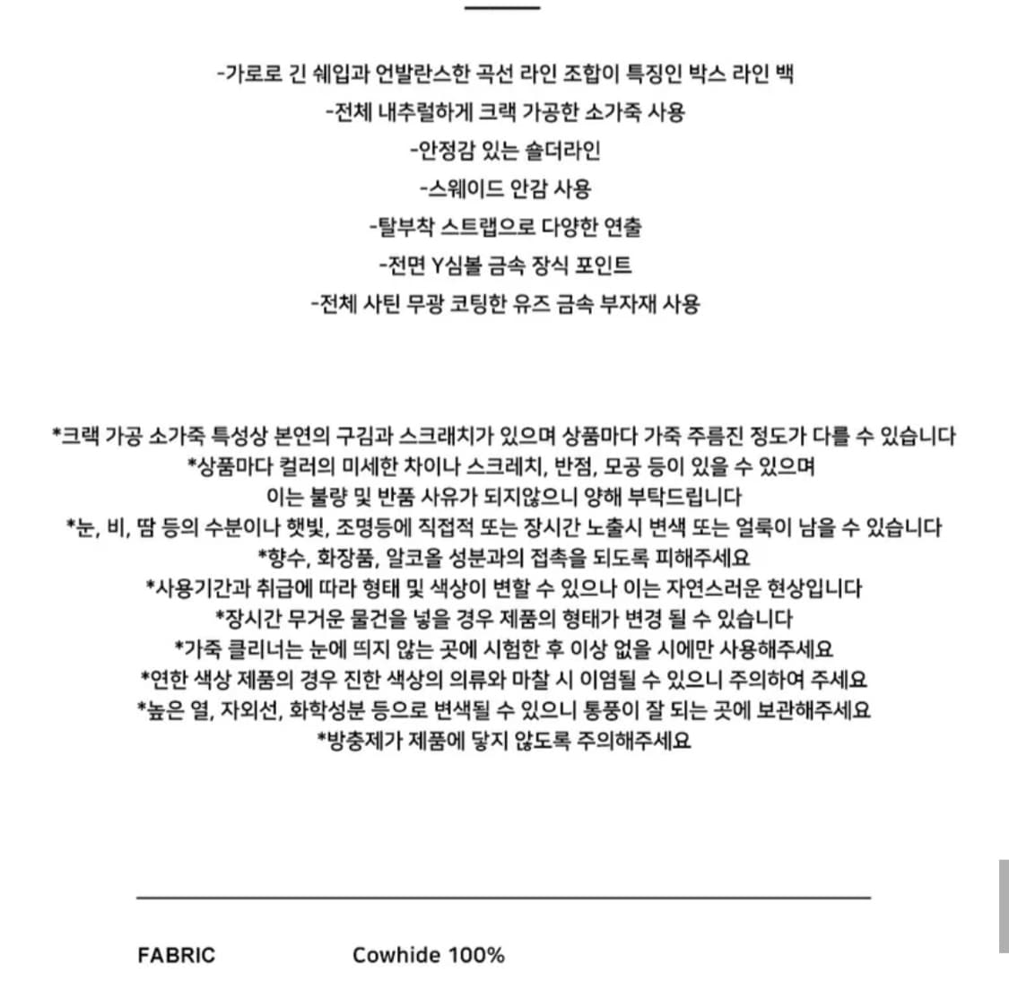 정가 189,000원) 유즈 YUSE 웨이브 숄더백 아이보리 상품이미지7