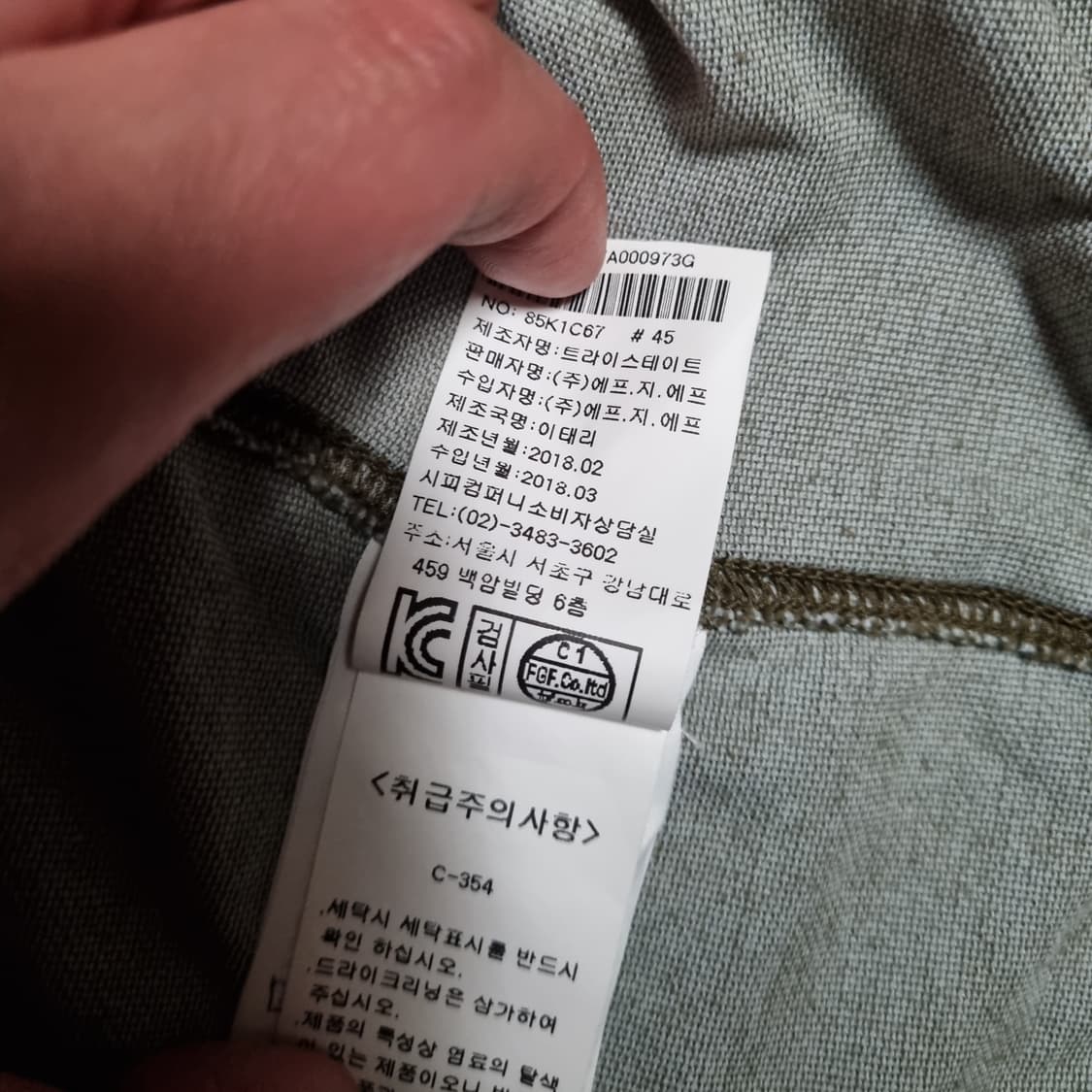 cp컴퍼니 반팔 티셔츠 L 100 made in Itary 이태리산 상품이미지6