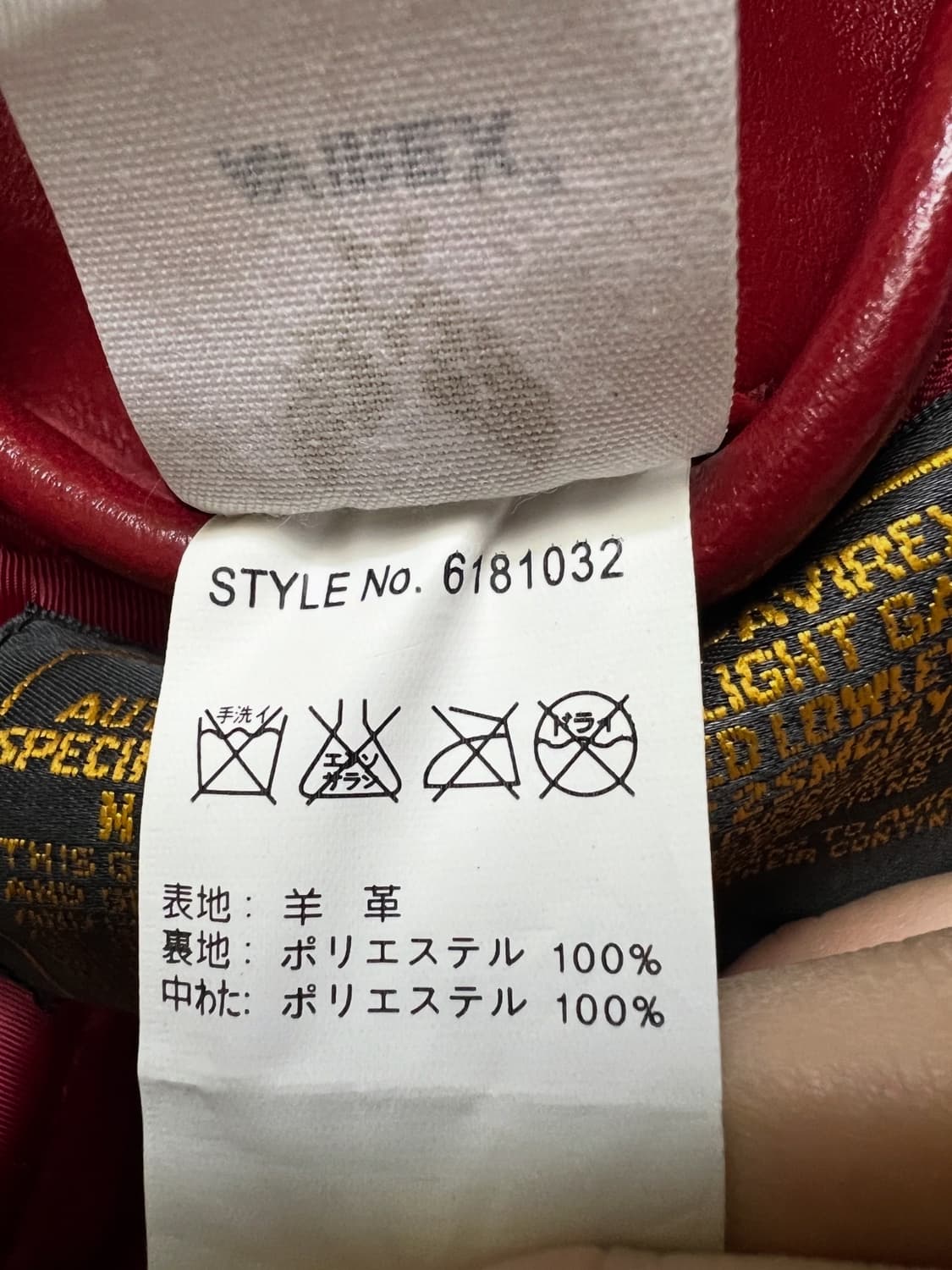 아비렉스 아이콘 가죽자켓 상품이미지8