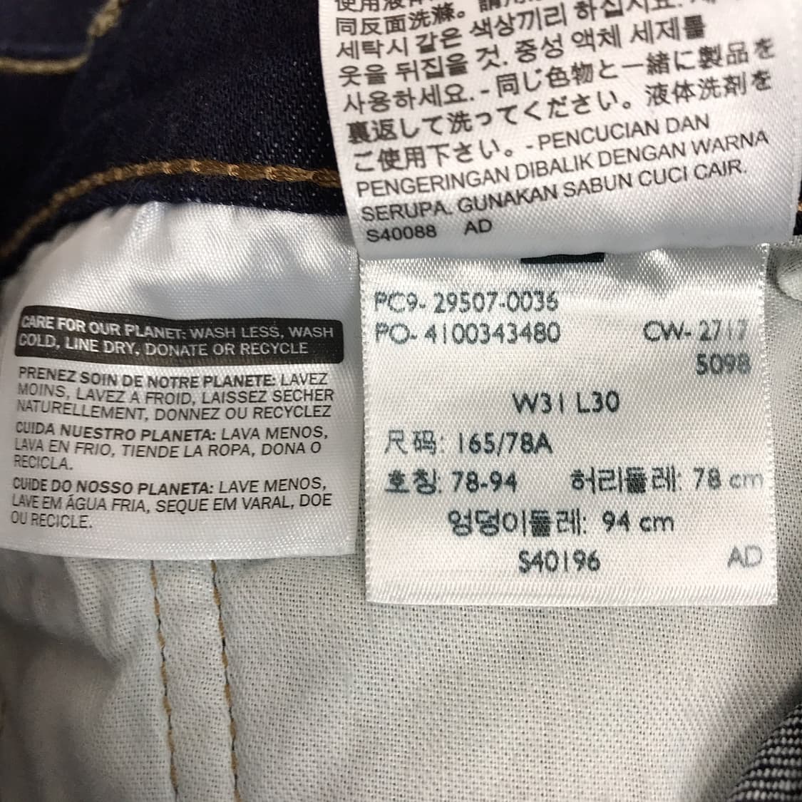 리바이스 levi's 502 데님 청바지 남성31 상품이미지7