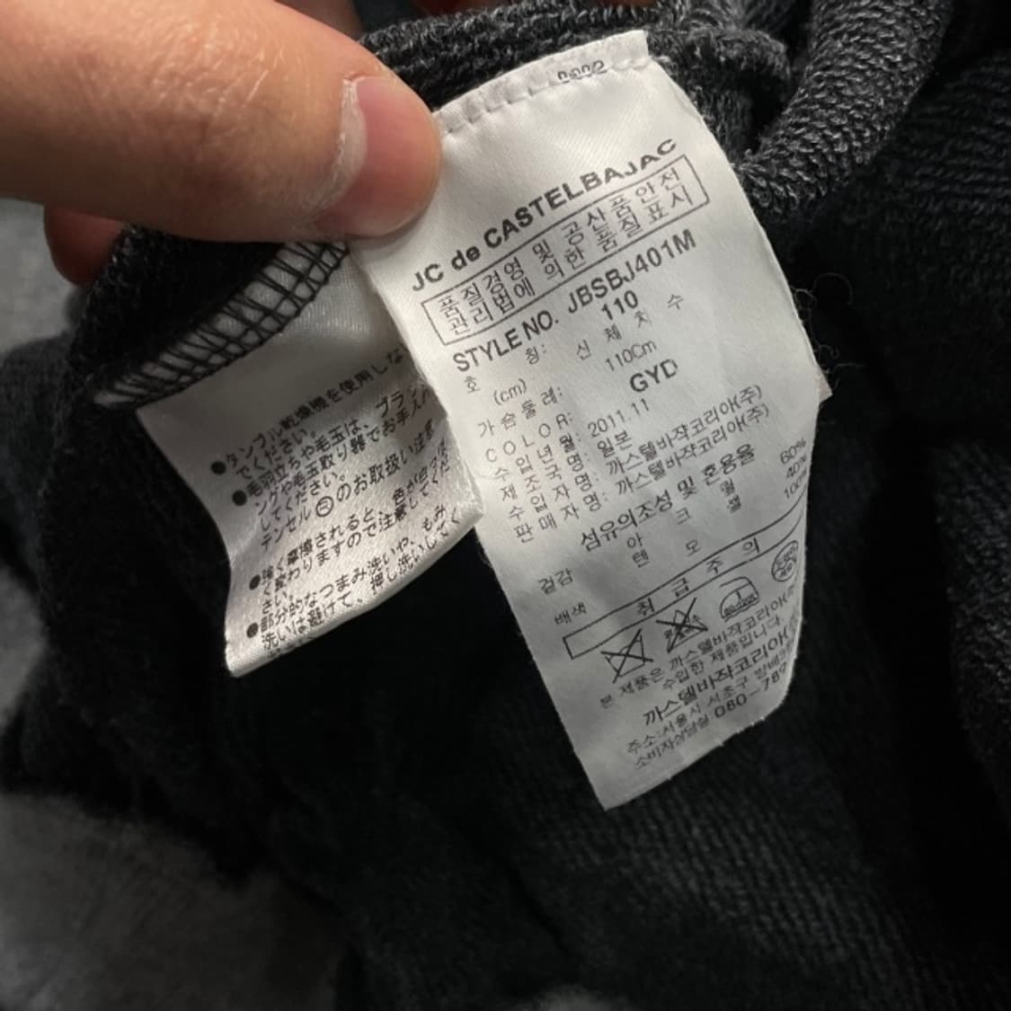 100 까스텔바작 반집업 니트  상품이미지5