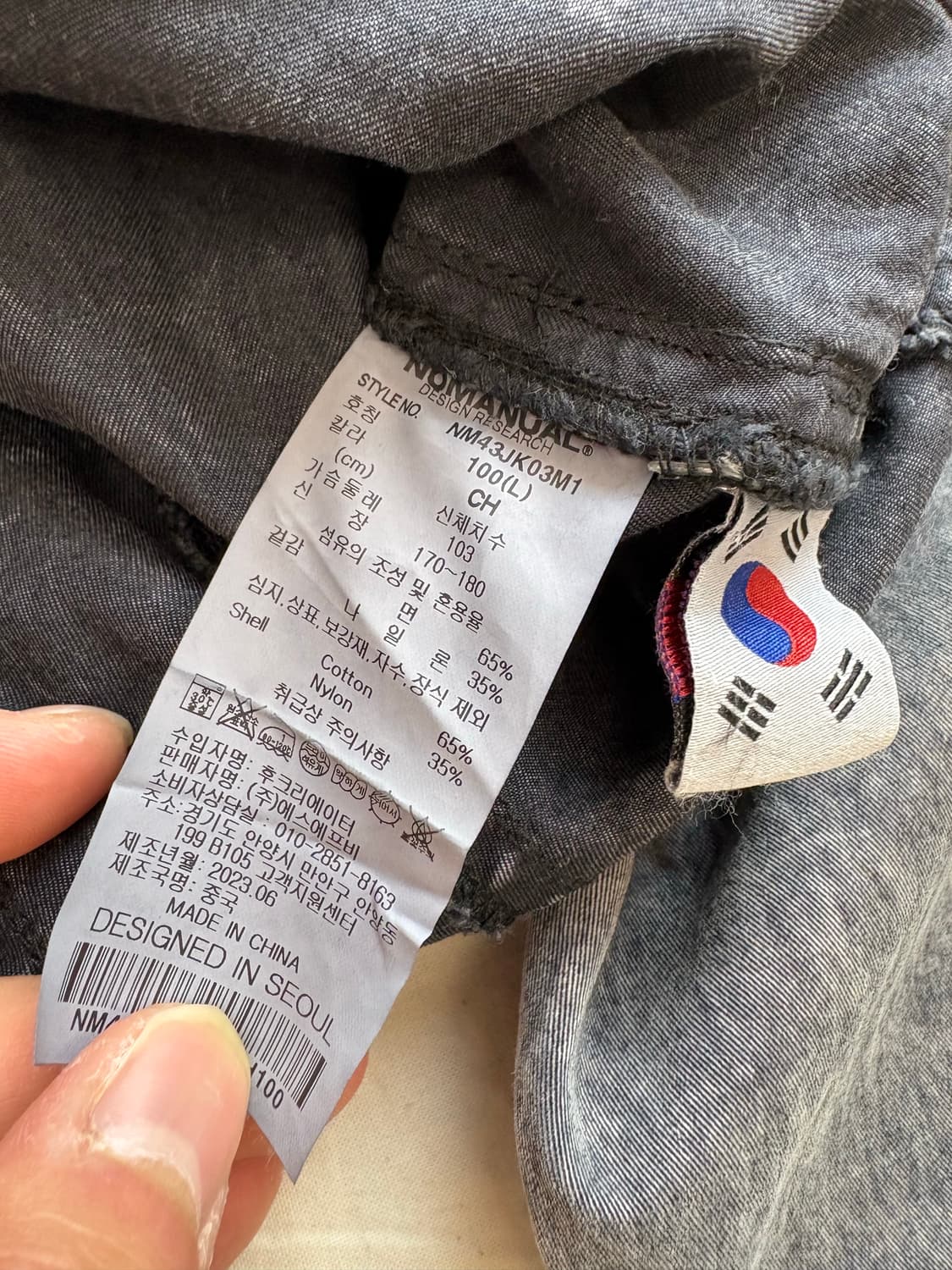 노매뉴얼 나일론 플랩 자켓 상품이미지8