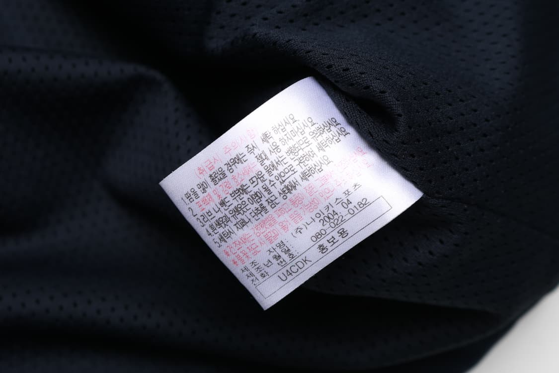 [XL] 나이키 04-06 국대 지급용 트랙자켓 상품이미지6