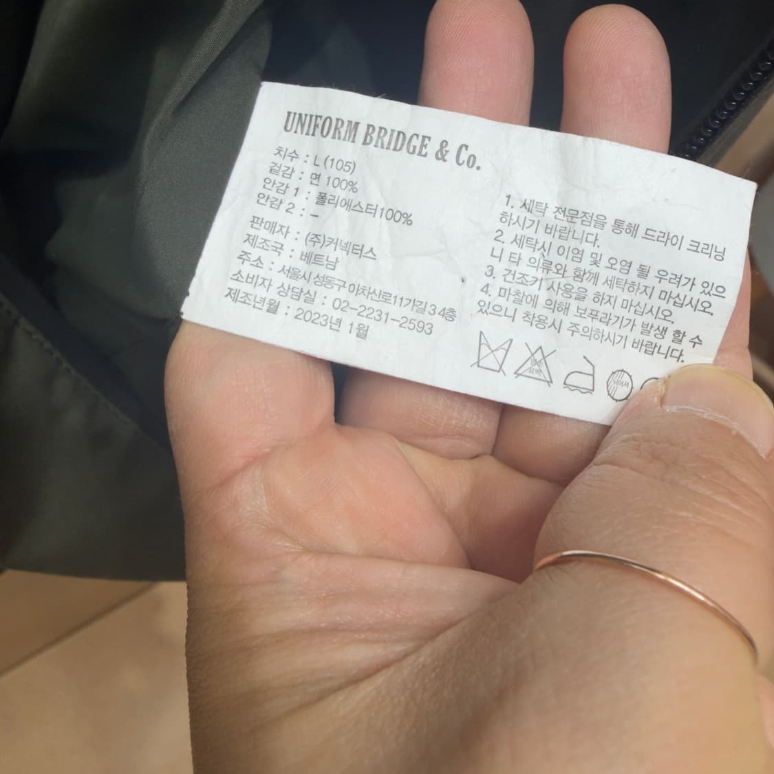 유니폼브릿지 알버트 익스플로러 바람막이 자켓 상품이미지4