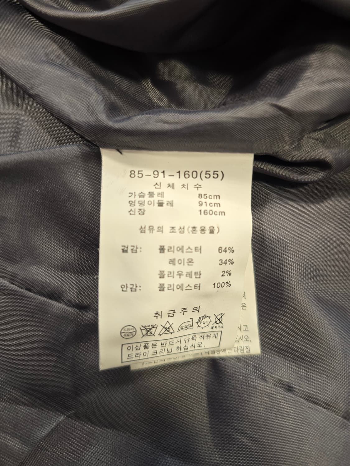 새상품) 밀라노스토리 체크 트렌치 코트 55 상품이미지8