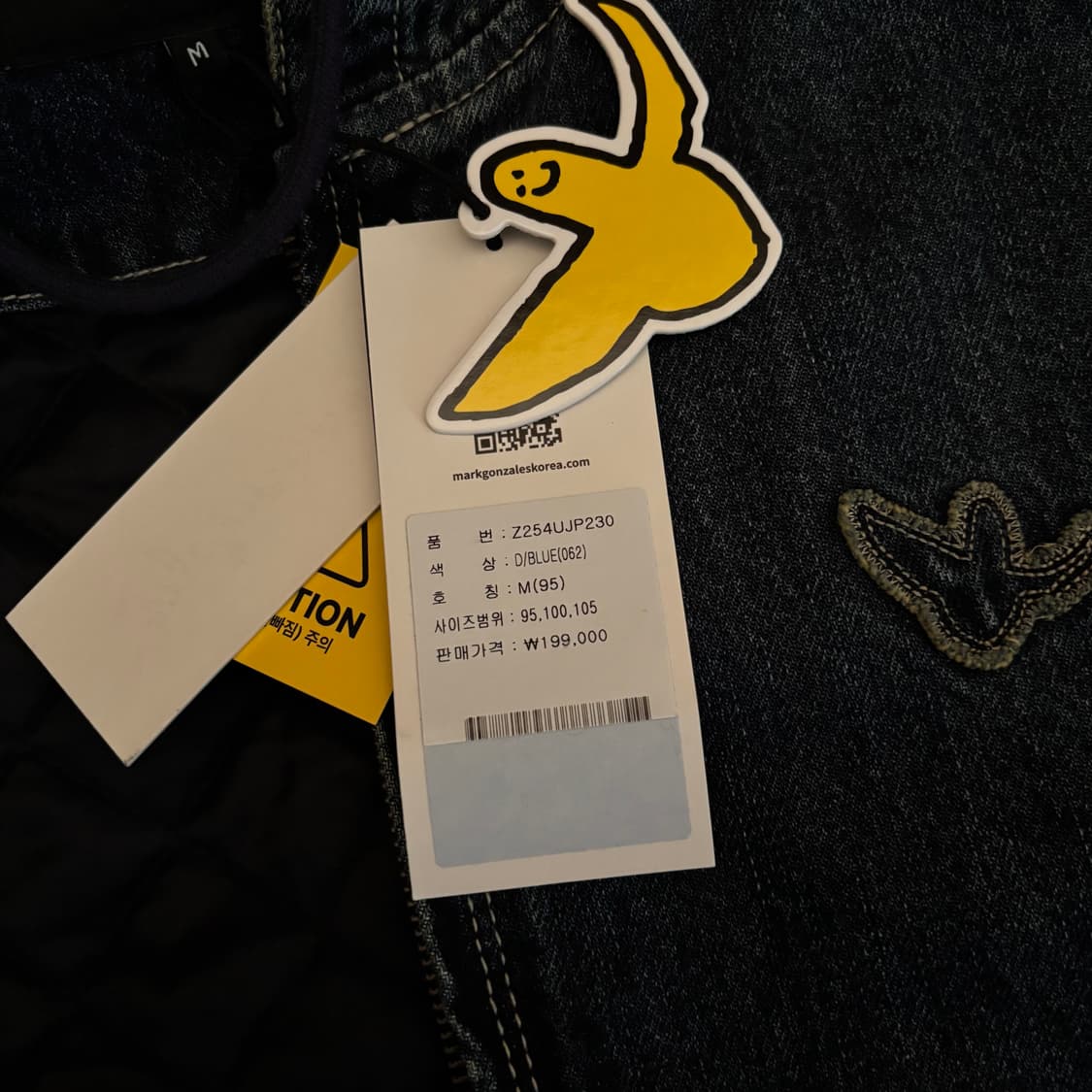 마크곤잘레스 청자켓 Z254UZP230 상품이미지5