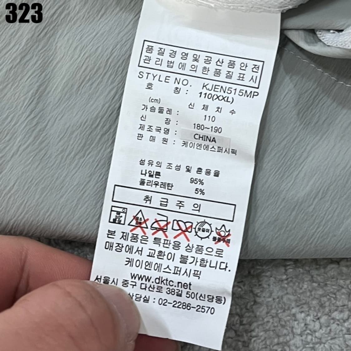 카파 바람막이 자켓  상품이미지3