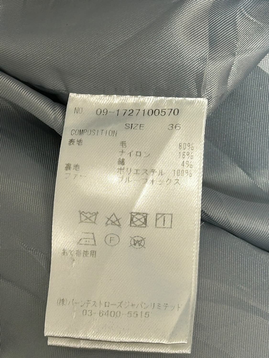 vtg jacket 상품이미지4