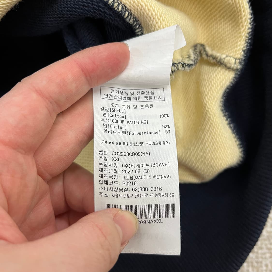 XXL 커버낫 럭비 맨투맨 티셔츠 0223M1 상품이미지3