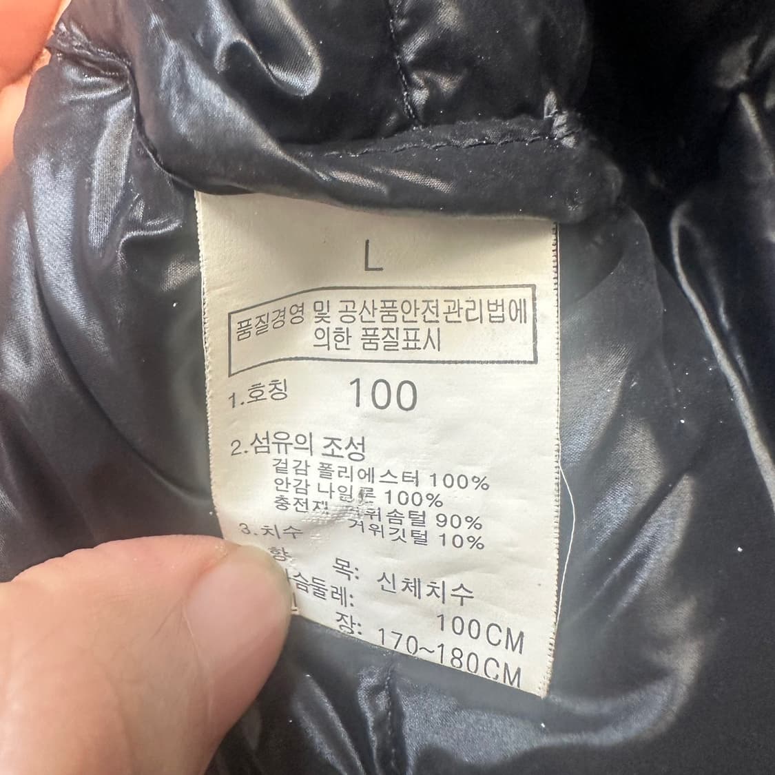 노스페이스 700 블랙패딩조끼 100 상품이미지4