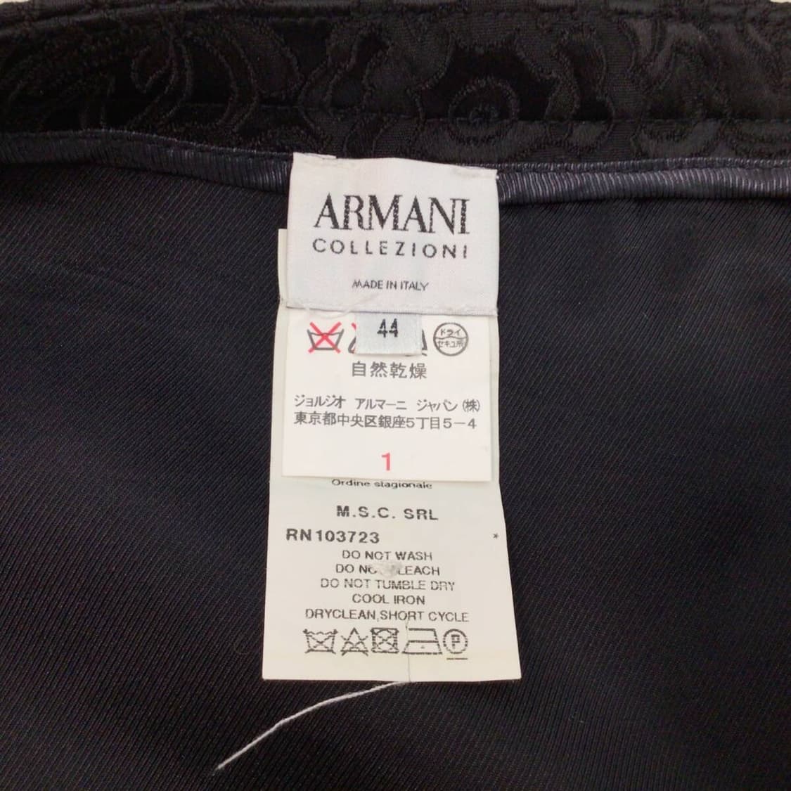 아르마니 콜레지오니 플로럴 패턴 스커트 상품이미지2