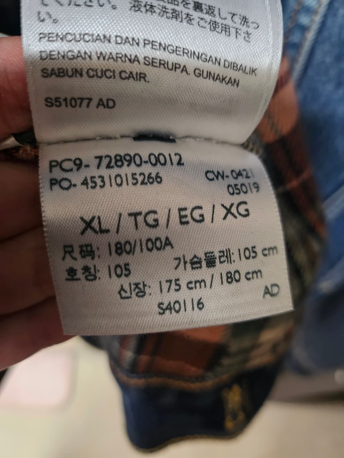 리바이스 라이닝 트러커 자켓 XL 상품이미지7