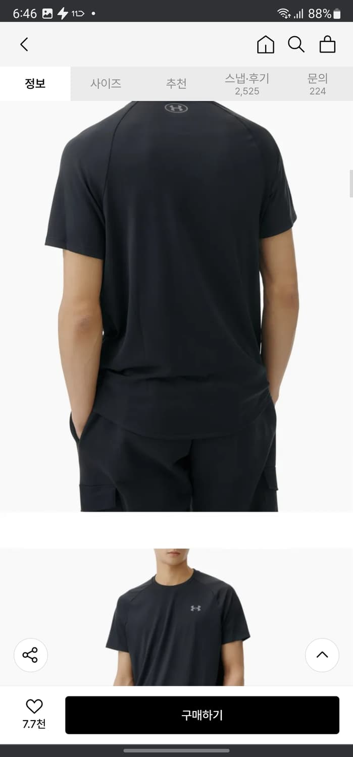 2XL(110) 새옷 언더아머 테크2.0 반팔티 상품이미지9