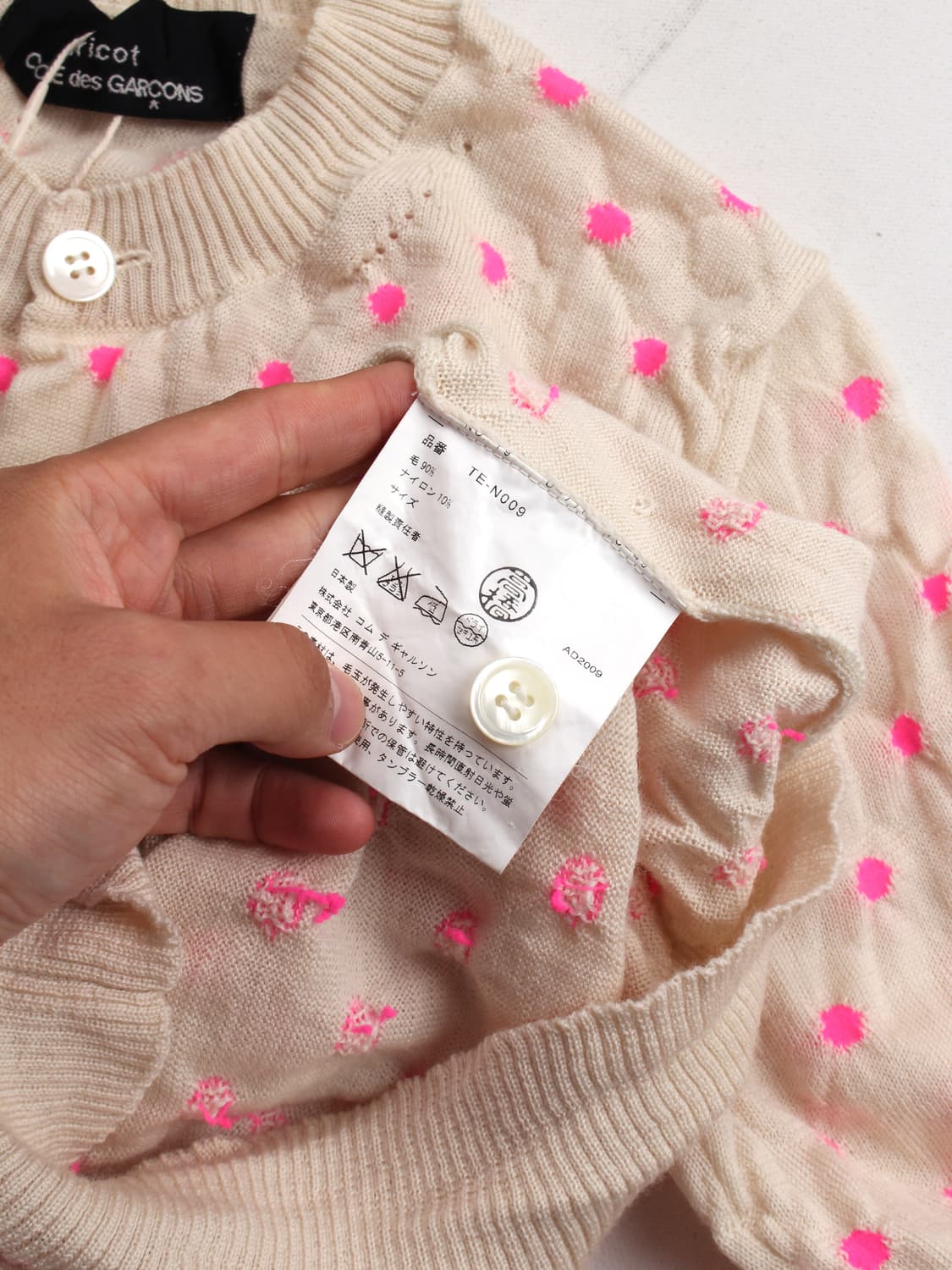 2009 tricot COMME des GARCONS 상품이미지4