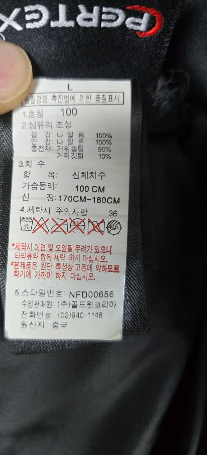 노스페이스 써밋800다운패딩자켓 상품이미지8