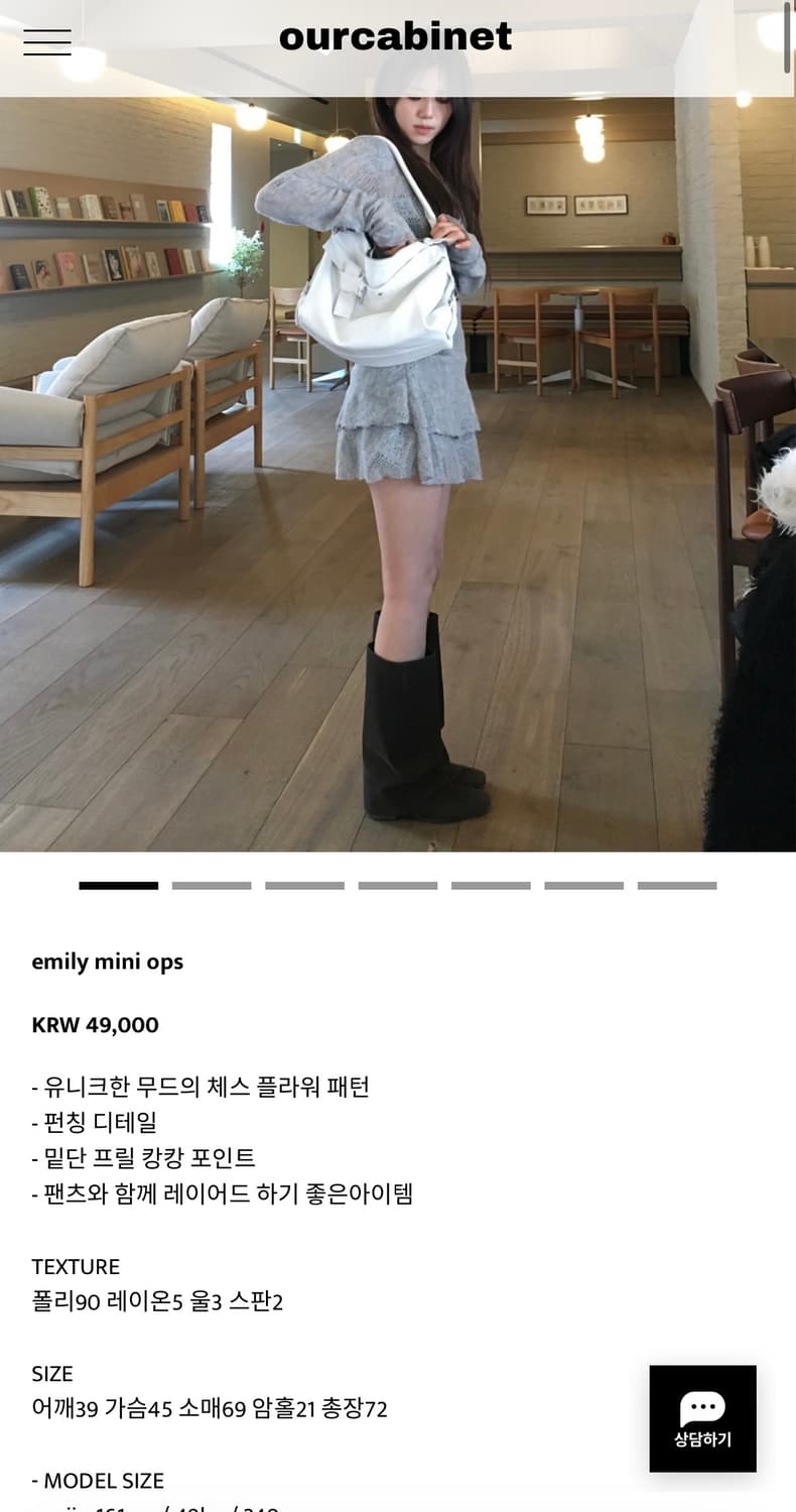 아워캐비넷 emily mini ops 상품이미지1