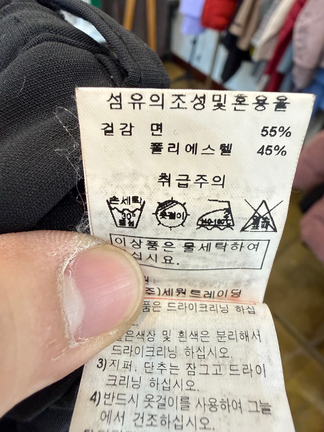 발렌시아가 밴딩 슬랙스 상품이미지6