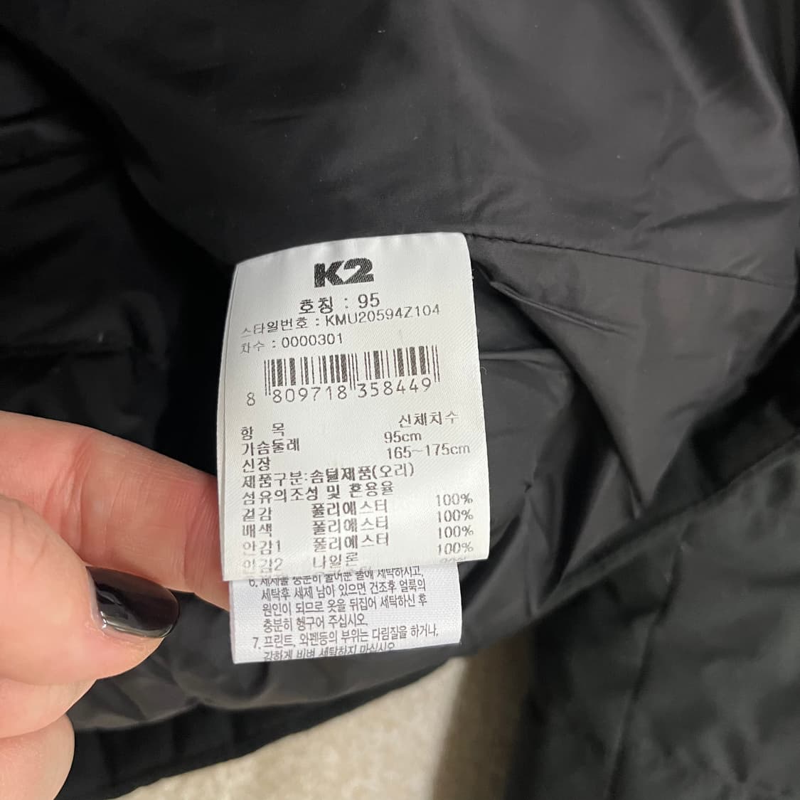 95 K2 케이투 덕다운 경량 패딩 0130M1 상품이미지3