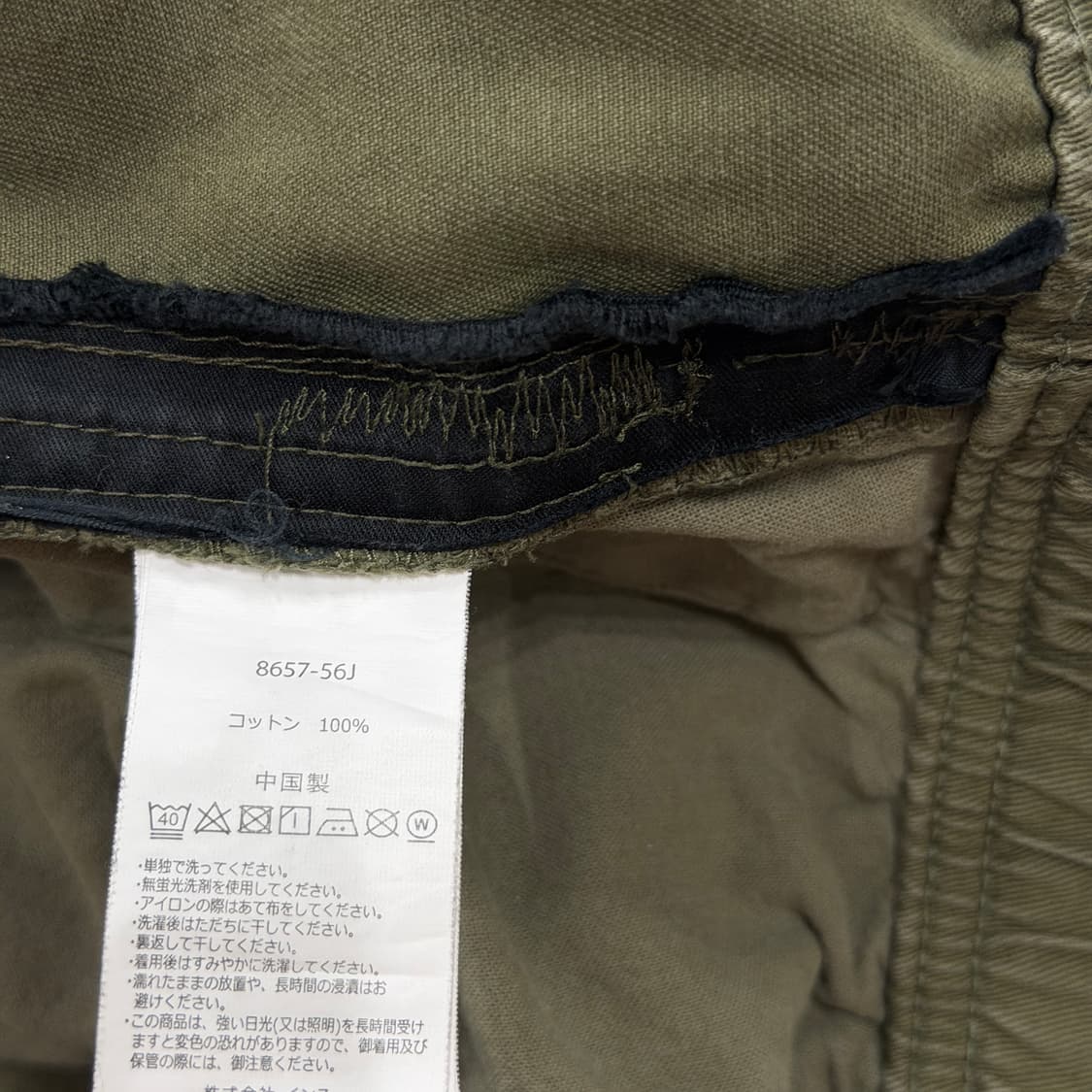 그라미치 벨트 치노 팬츠 바지 올리브 카키 그린 XL 상품이미지4