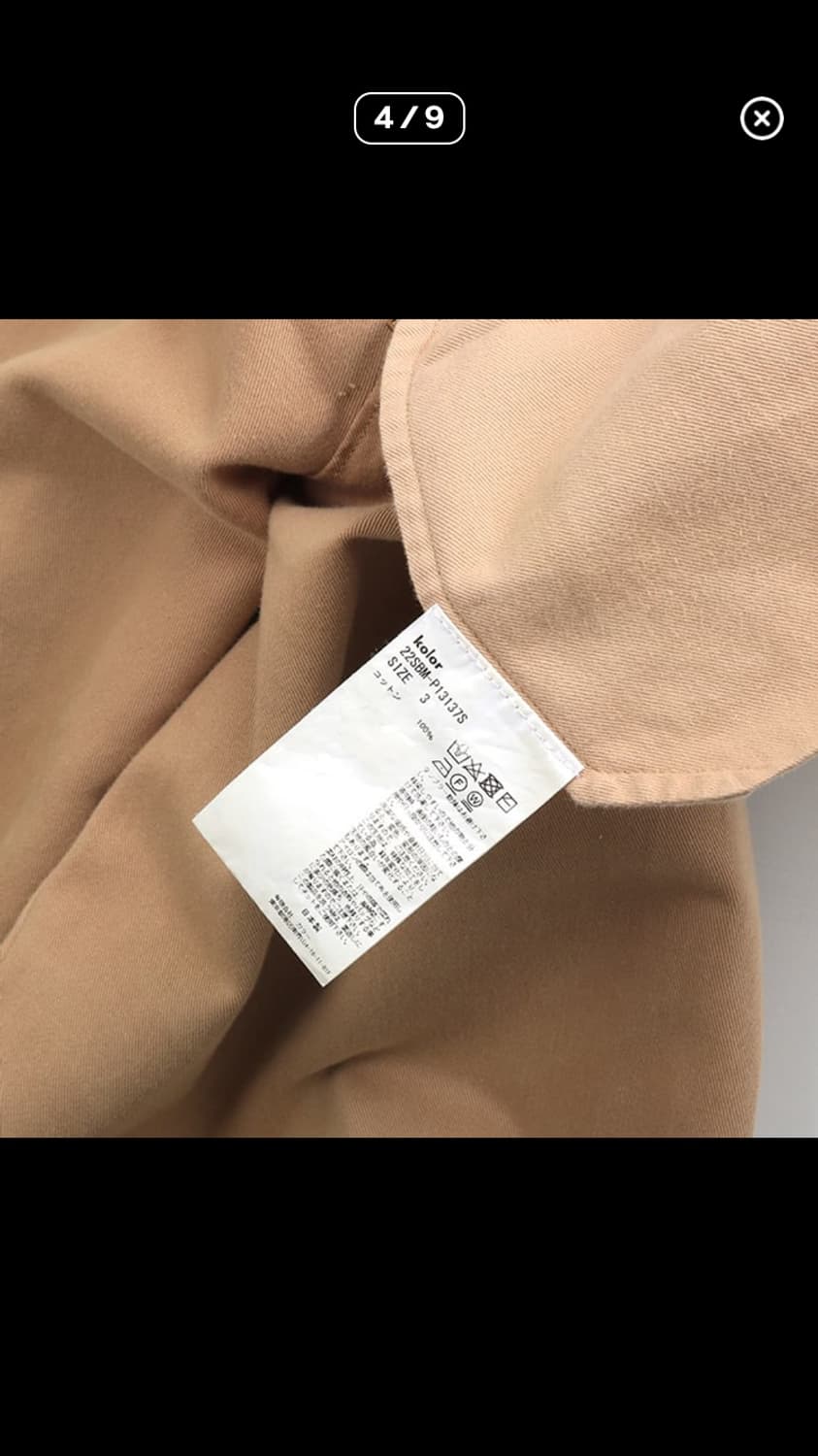 kolor beacon  상품이미지4