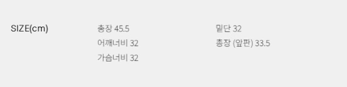 [헤더먼트] 버튼 나시 캐미솔 (오트밀 멜란지 / Free) 상품이미지3