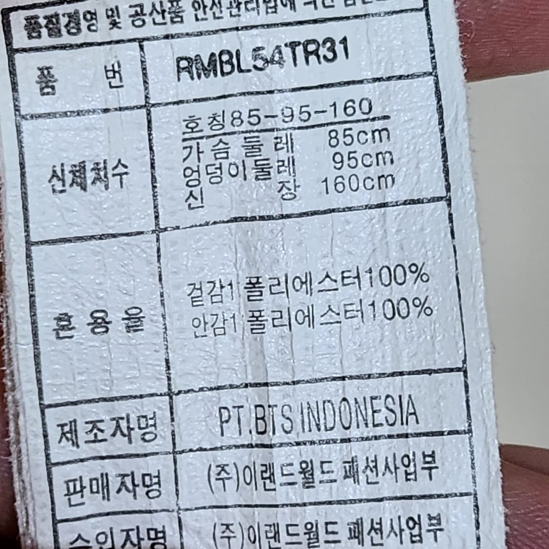로엠 여성 아이보리 헨리넥 블라우스 셔츠 상품이미지9