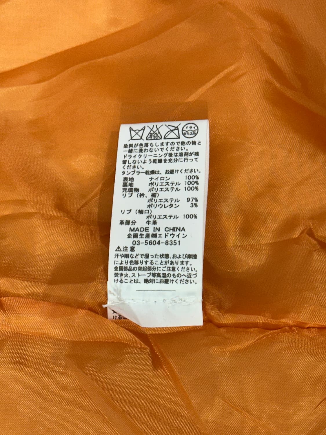 알파 인더스트리 블랙 일본판 항공 잠바 마원 ma-1 자켓 M 상품이미지8