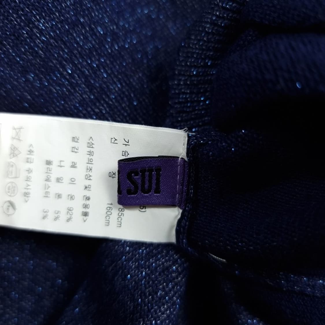 [안나수이] 빅로고 쟈카드 니트 네이비 M19309 상품이미지6