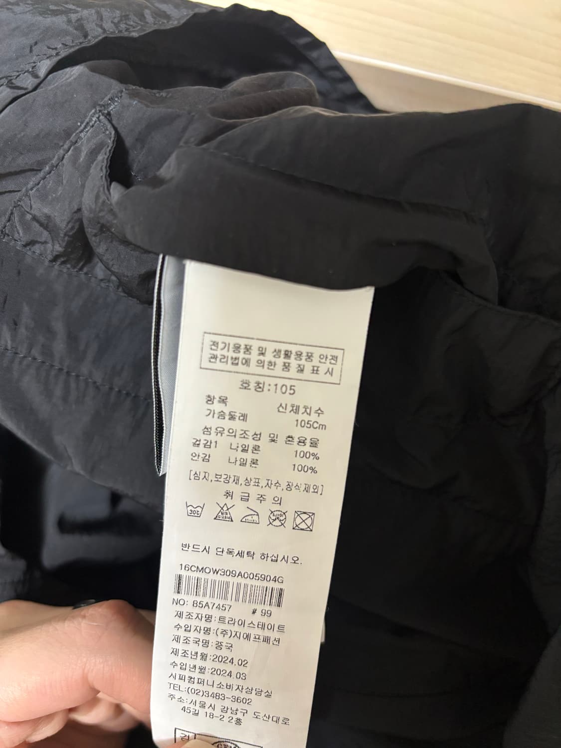 CP 컴퍼니 바람막이 상품이미지6