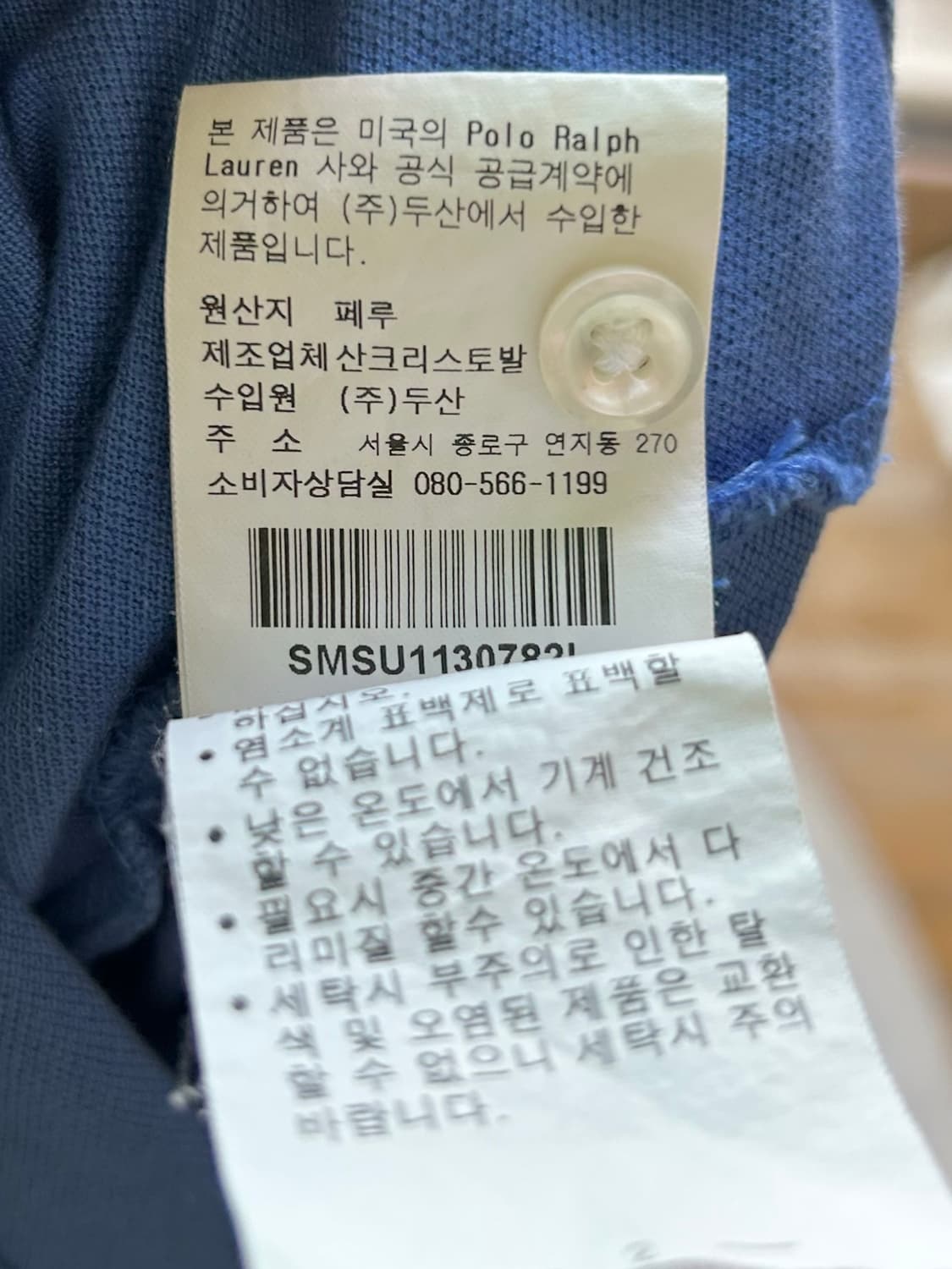 폴로 랄프로렌 반팔 카라 PK 티셔츠 100 L 상품이미지5