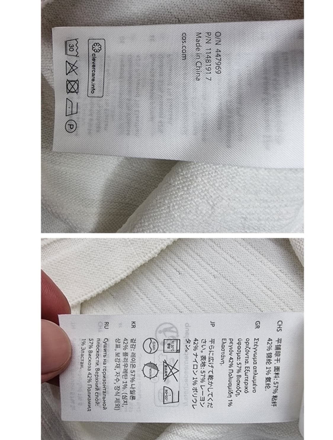 COS 코스 상품이미지9