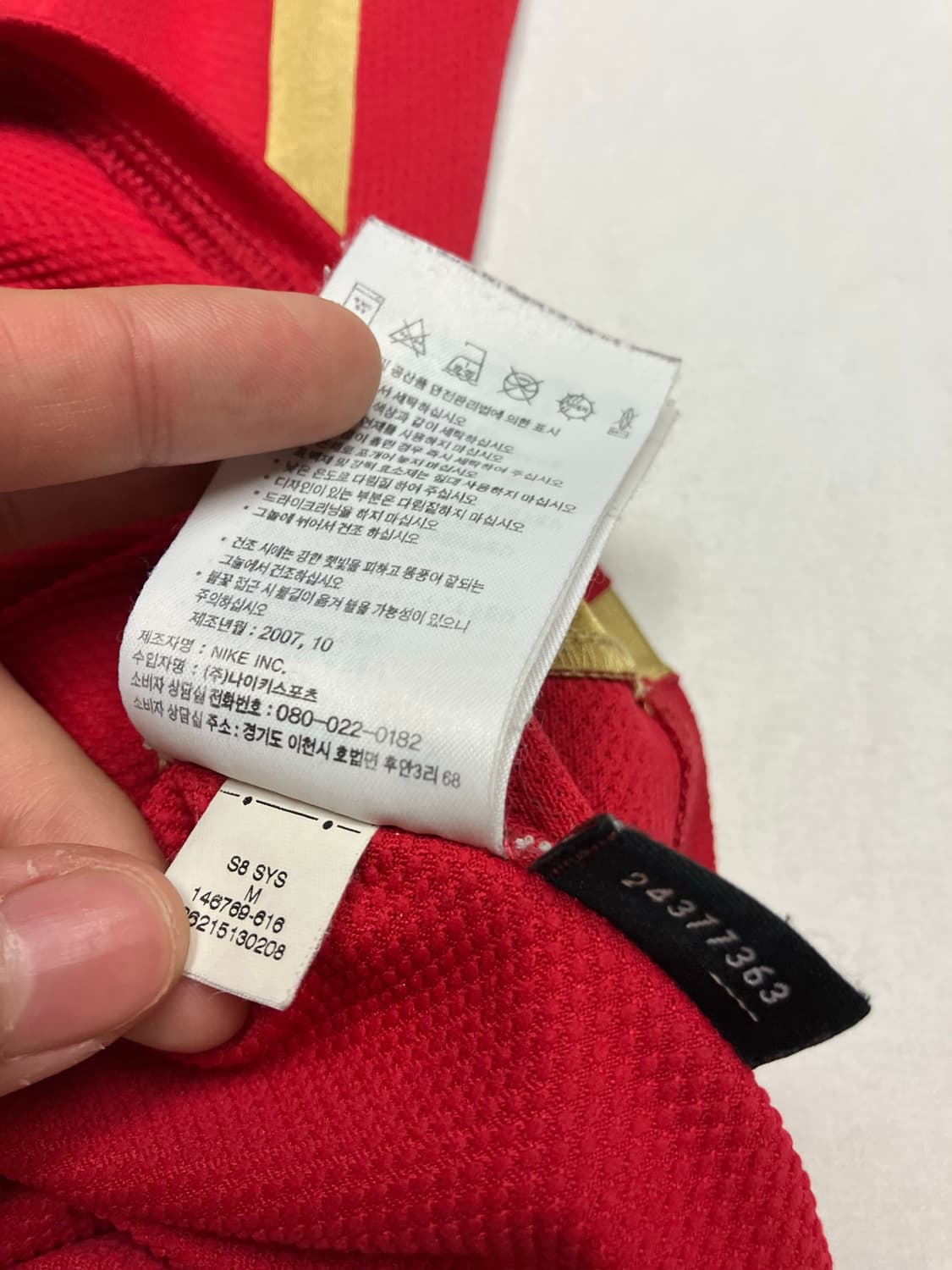 나이키 06-08 아스날 유니폼 상품이미지7