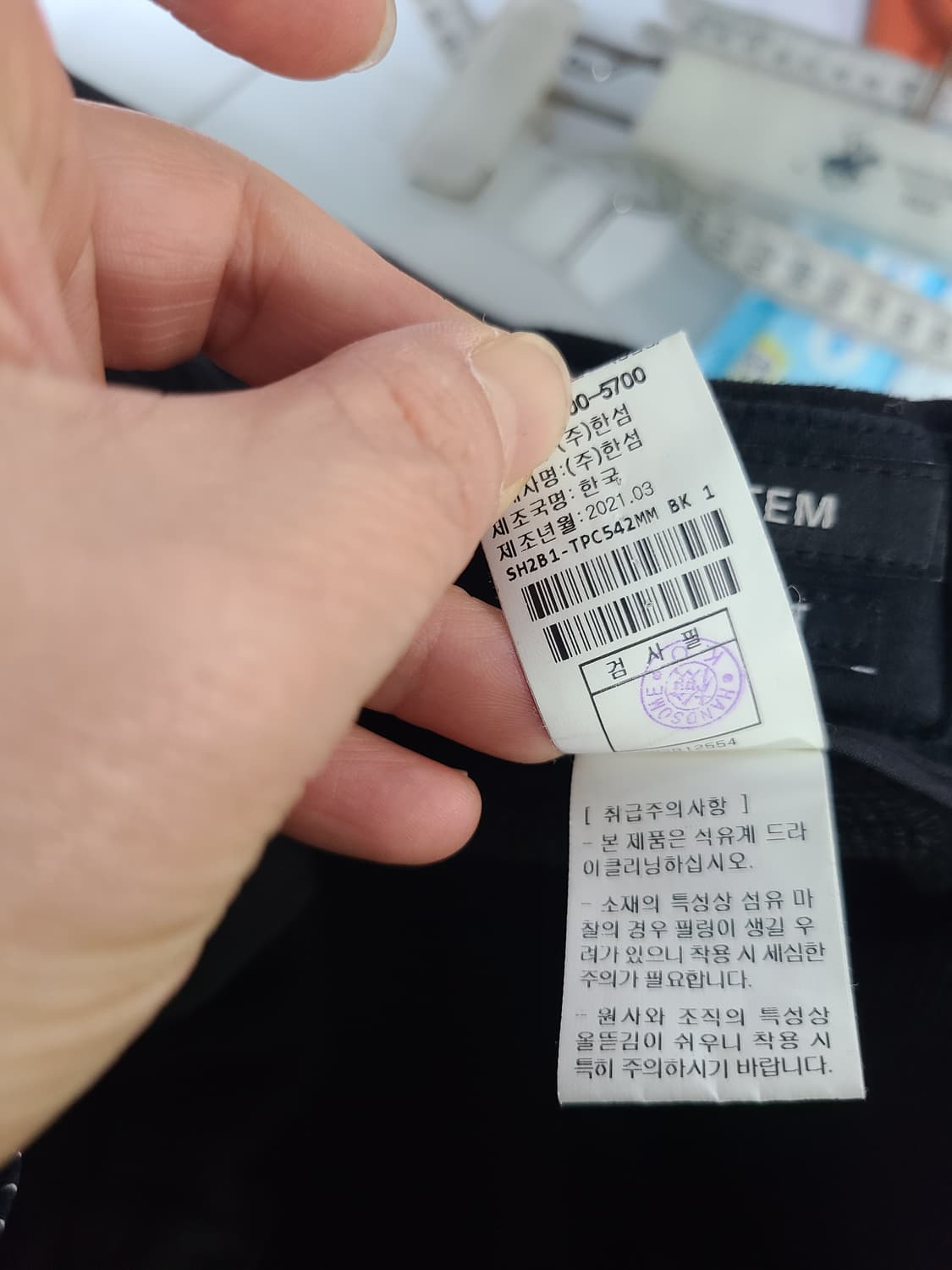 시스템옴므 블랙 조거팬츠 78 상품이미지9