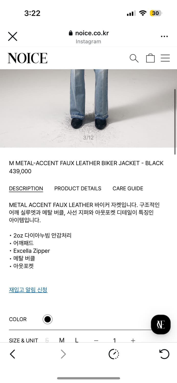 노이스 레더 바이커자켓 새상품 L 상품이미지3